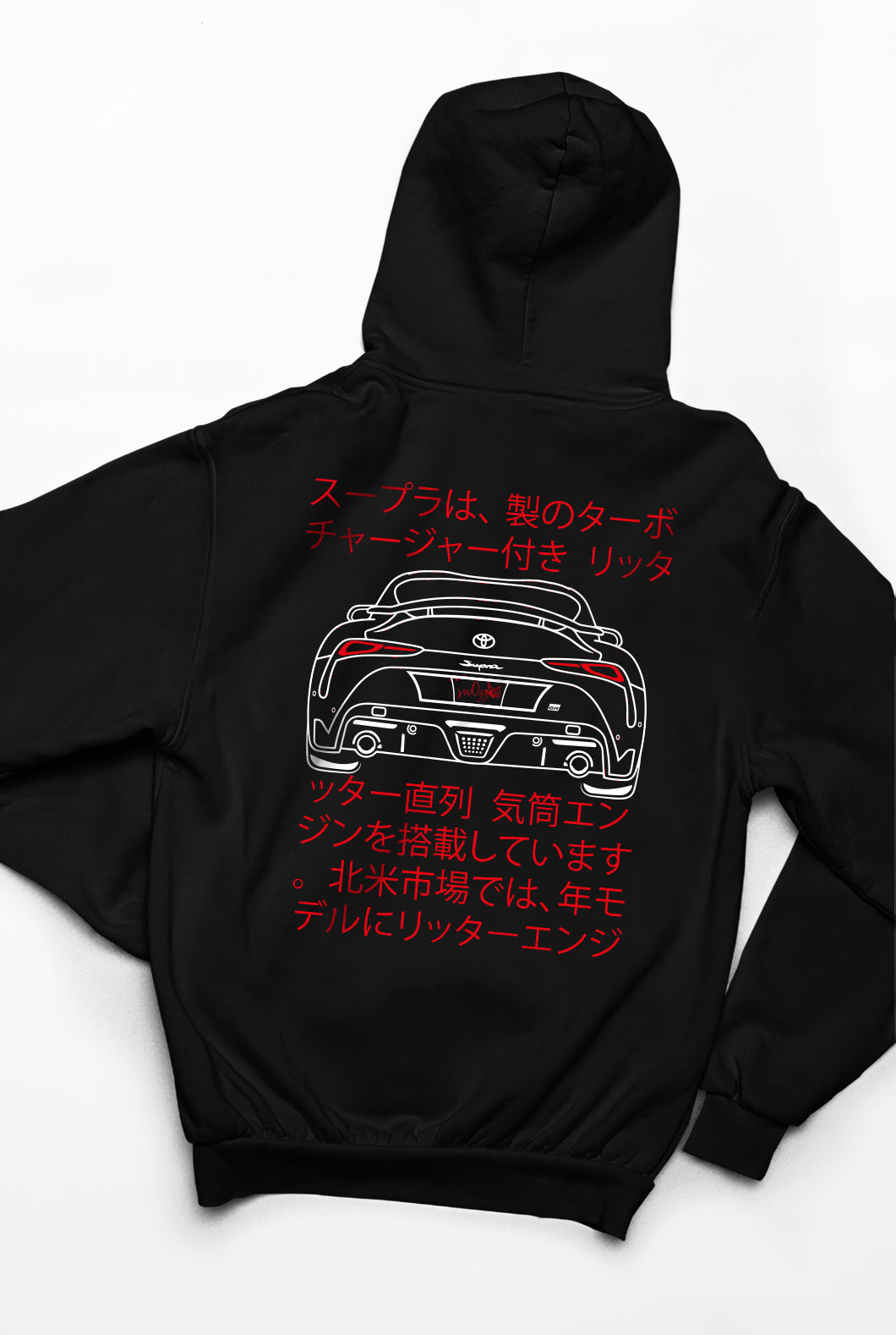 Toyota Supra Baskılı Kalın Pamuklu Oversize Unisex Siyah Sweatshirt
